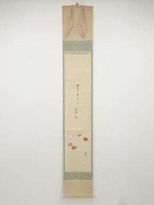 大谷光演（句仏）筆　紅葉図俳画　肉筆絹本掛軸（共箱）